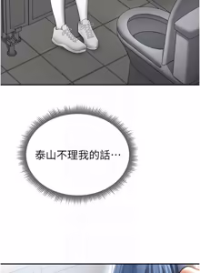 Page 1029 of 私密视角 | 私密視角 1-71 - preview thumbnail