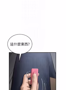 Page 1031 of 私密视角 | 私密視角 1-71 - preview thumbnail