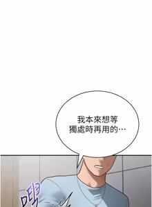 Page 1032 of 私密视角 | 私密視角 1-71 - preview thumbnail