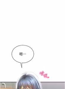 Page 1033 of 私密视角 | 私密視角 1-71 - preview thumbnail