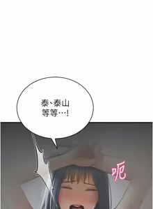 Page 1034 of 私密视角 | 私密視角 1-71 - preview thumbnail
