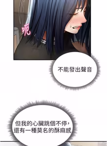 Page 1036 of 私密视角 | 私密視角 1-71 - preview thumbnail