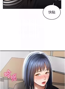 Page 1037 of 私密视角 | 私密視角 1-71 - preview thumbnail