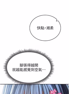 Page 1038 of 私密视角 | 私密視角 1-71 - preview thumbnail