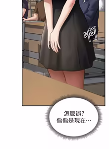 Page 1040 of 私密视角 | 私密視角 1-71 - preview thumbnail