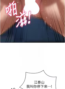 Page 104 of 私密视角 | 私密視角 1-71 - preview thumbnail