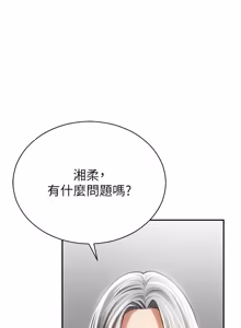 Page 1042 of 私密视角 | 私密視角 1-71 - preview thumbnail