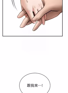 Page 1043 of 私密视角 | 私密視角 1-71 - preview thumbnail