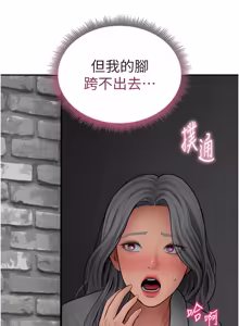 Page 1050 of 私密视角 | 私密視角 1-71 - preview thumbnail