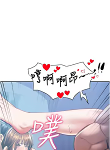 Page 105 of 私密视角 | 私密視角 1-71 - preview thumbnail