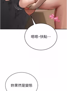 Page 1054 of 私密视角 | 私密視角 1-71 - preview thumbnail