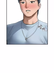 Page 1061 of 私密视角 | 私密視角 1-71 - preview thumbnail