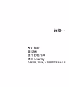 Page 1063 of 私密视角 | 私密視角 1-71 - preview thumbnail