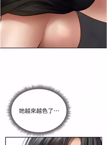 Page 1066 of 私密视角 | 私密視角 1-71 - preview thumbnail