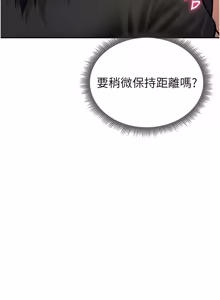 Page 1069 of 私密视角 | 私密視角 1-71 - preview thumbnail