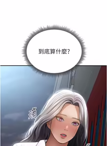 Page 1076 of 私密视角 | 私密視角 1-71 - preview thumbnail