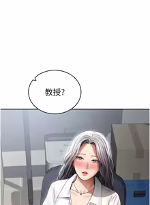 Page 1077 of 私密视角 | 私密視角 1-71 - preview thumbnail