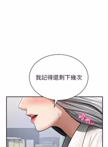 Page 1080 of 私密视角 | 私密視角 1-71 - preview thumbnail