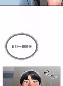 Page 1083 of 私密视角 | 私密視角 1-71 - preview thumbnail