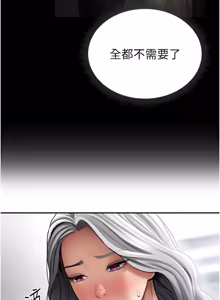 Page 1084 of 私密视角 | 私密視角 1-71 - preview thumbnail