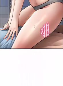 Page 1089 of 私密视角 | 私密視角 1-71 - preview thumbnail