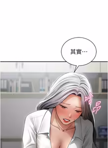 Page 1090 of 私密视角 | 私密視角 1-71 - preview thumbnail