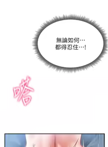 Page 109 of 私密视角 | 私密視角 1-71 - preview thumbnail