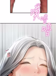 Page 1093 of 私密视角 | 私密視角 1-71 - preview thumbnail