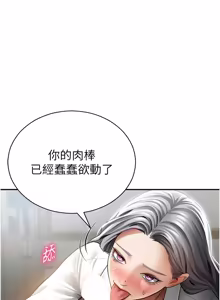 Page 1095 of 私密视角 | 私密視角 1-71 - preview thumbnail