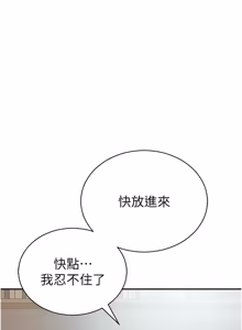 Page 1096 of 私密视角 | 私密視角 1-71 - preview thumbnail