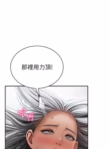 Page 1097 of 私密视角 | 私密視角 1-71 - preview thumbnail