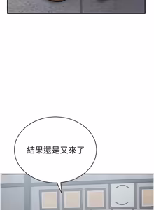 Page 1103 of 私密视角 | 私密視角 1-71 - preview thumbnail
