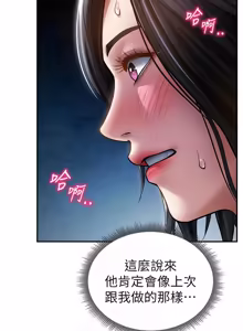 Page 1106 of 私密视角 | 私密視角 1-71 - preview thumbnail