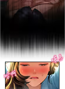 Page 116 of 私密视角 | 私密視角 1-71 - preview thumbnail