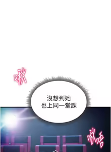 Page 118 of 私密视角 | 私密視角 1-71 - preview thumbnail