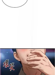 Page 119 of 私密视角 | 私密視角 1-71 - preview thumbnail