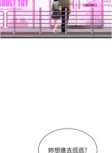 Page 124 of 私密视角 | 私密視角 1-71 - preview thumbnail