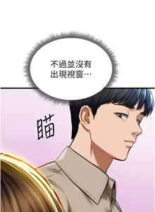 Page 126 of 私密视角 | 私密視角 1-71 - preview thumbnail