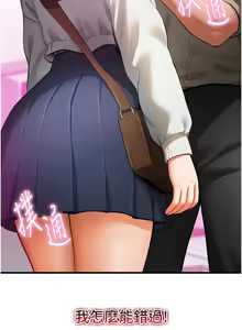 Page 128 of 私密视角 | 私密視角 1-71 - preview thumbnail