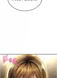 Page 133 of 私密视角 | 私密視角 1-71 - preview thumbnail