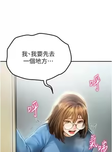 Page 141 of 私密视角 | 私密視角 1-71 - preview thumbnail