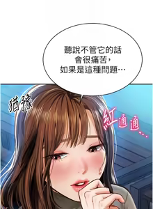 Page 153 of 私密视角 | 私密視角 1-71 - preview thumbnail