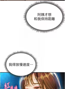 Page 162 of 私密视角 | 私密視角 1-71 - preview thumbnail