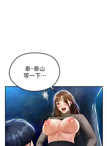 Page 163 of 私密视角 | 私密視角 1-71 - preview thumbnail