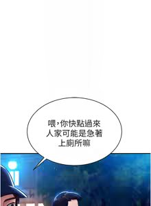 Page 166 of 私密视角 | 私密視角 1-71 - preview thumbnail