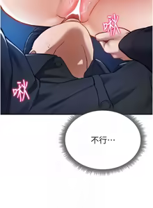 Page 170 of 私密视角 | 私密視角 1-71 - preview thumbnail