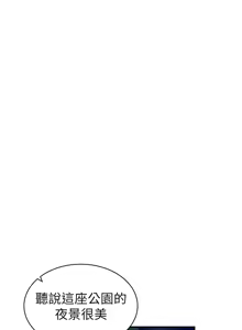 Page 172 of 私密视角 | 私密視角 1-71 - preview thumbnail