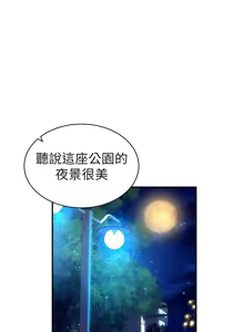 Page 174 of 私密视角 | 私密視角 1-71 - preview thumbnail