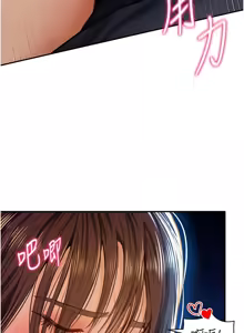 Page 178 of 私密视角 | 私密視角 1-71 - preview thumbnail