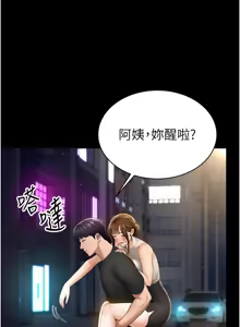 Page 179 of 私密视角 | 私密視角 1-71 - preview thumbnail